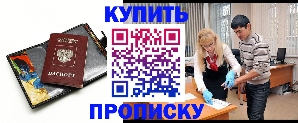 регистрация для школы в Колпашево